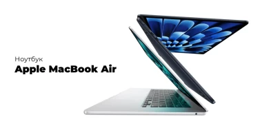 MacBook Air с чипом M3: новый король среди тонких ноутбуков