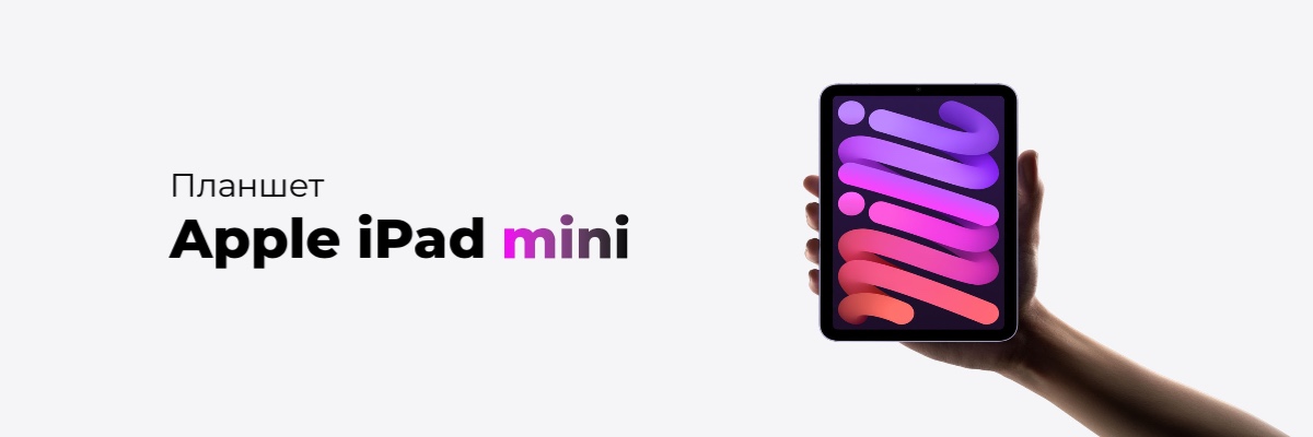 Apple iPad mini (2021) Wi-Fi 64Gb Pink (MLWL3)