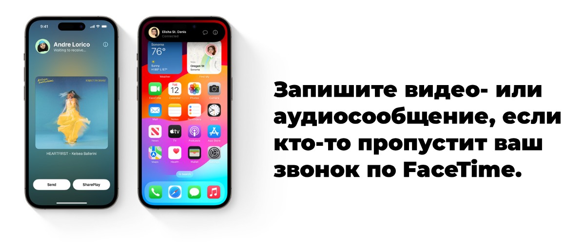 v-iphone-15-i-iphone-15-plus-uluchshena-03