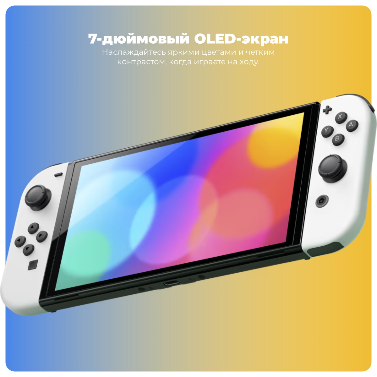 Nintendo-Switch-OLED-02