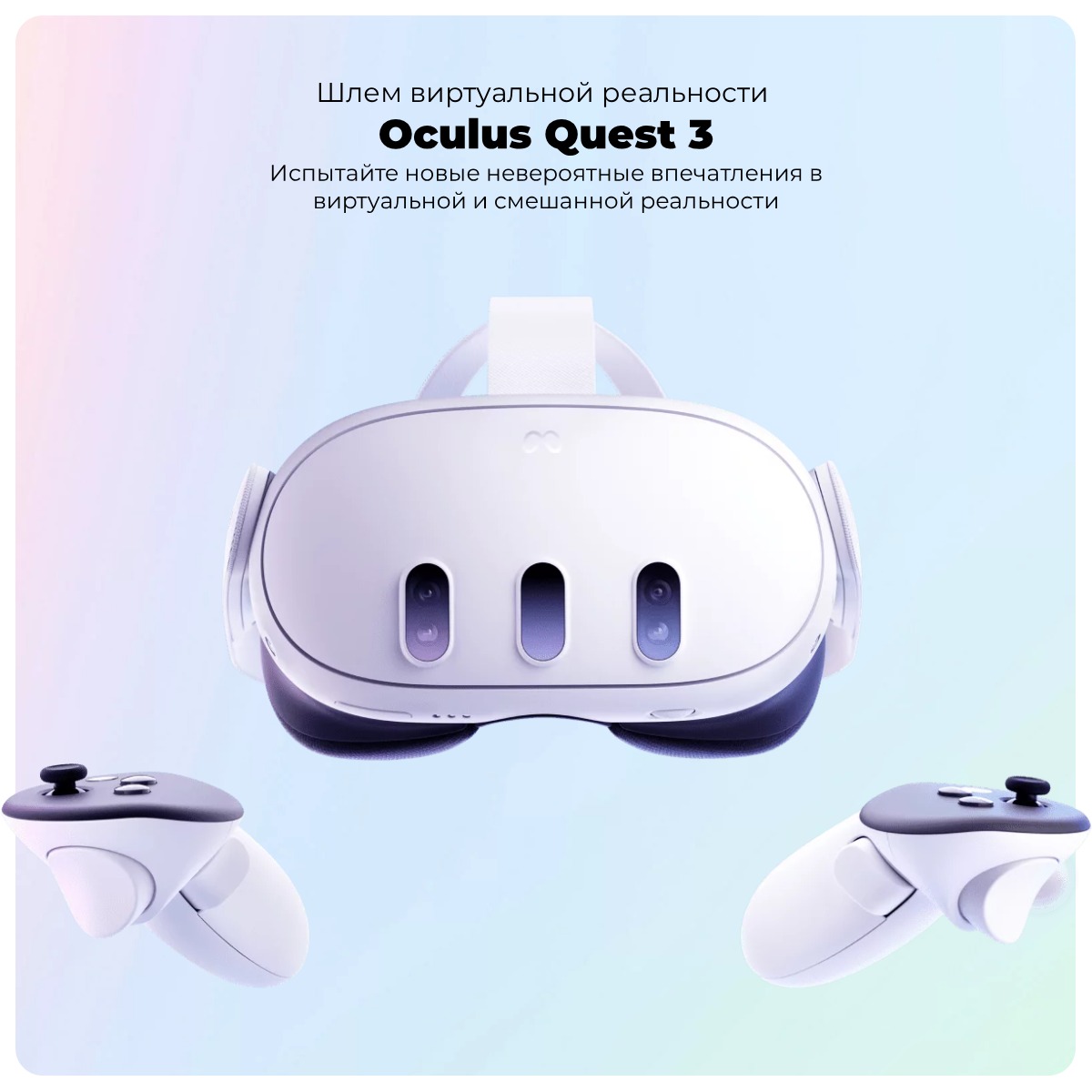 Oculus-Quest-3-128Gb-01