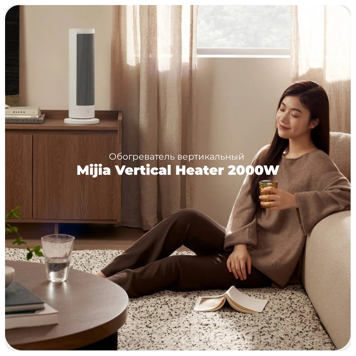 Mijia-Vertical-Heater-2000W-01