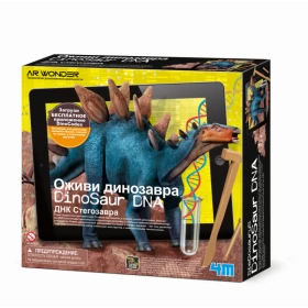 Набор 4M Оживи динозавра. ДНК Стегозавра (00-07004)