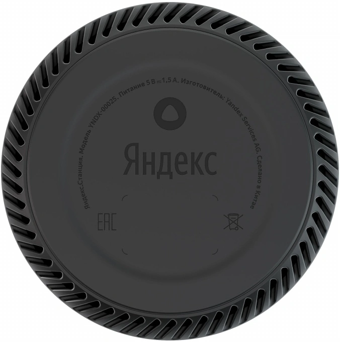 Умная колонка Яндекс.Станция Лайт, Ультрафиолет (YNDX-00025P). Фото 5