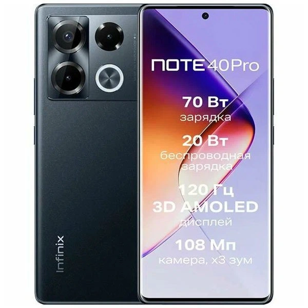 Смартфон Infinix Note 40 Pro 12/256Gb Obsidian Black (X6850). Фото 2
