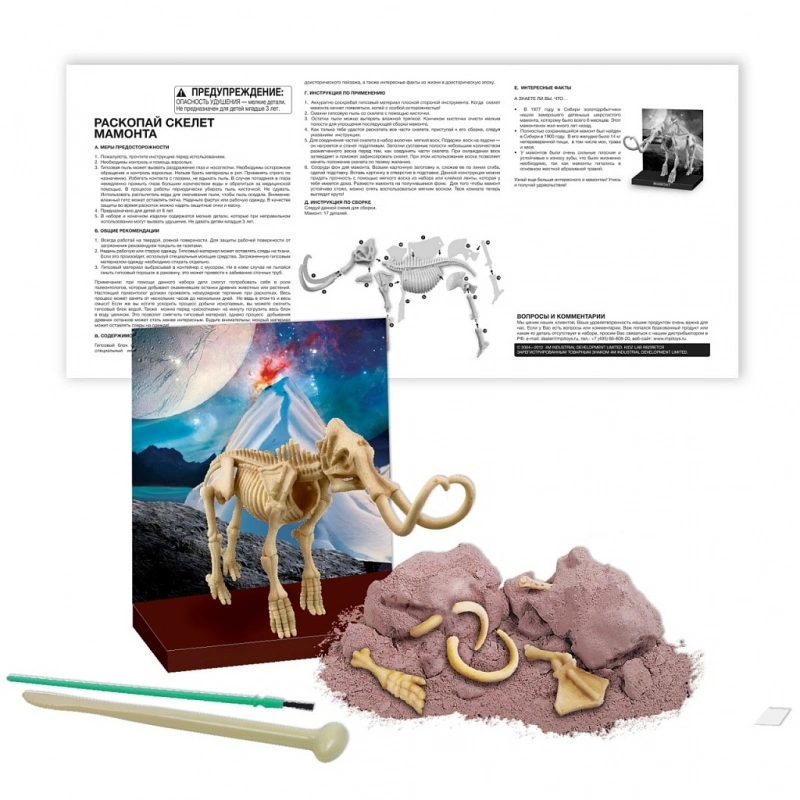 Набор 4M Скелет Мамонта (00-03236). Фото 2