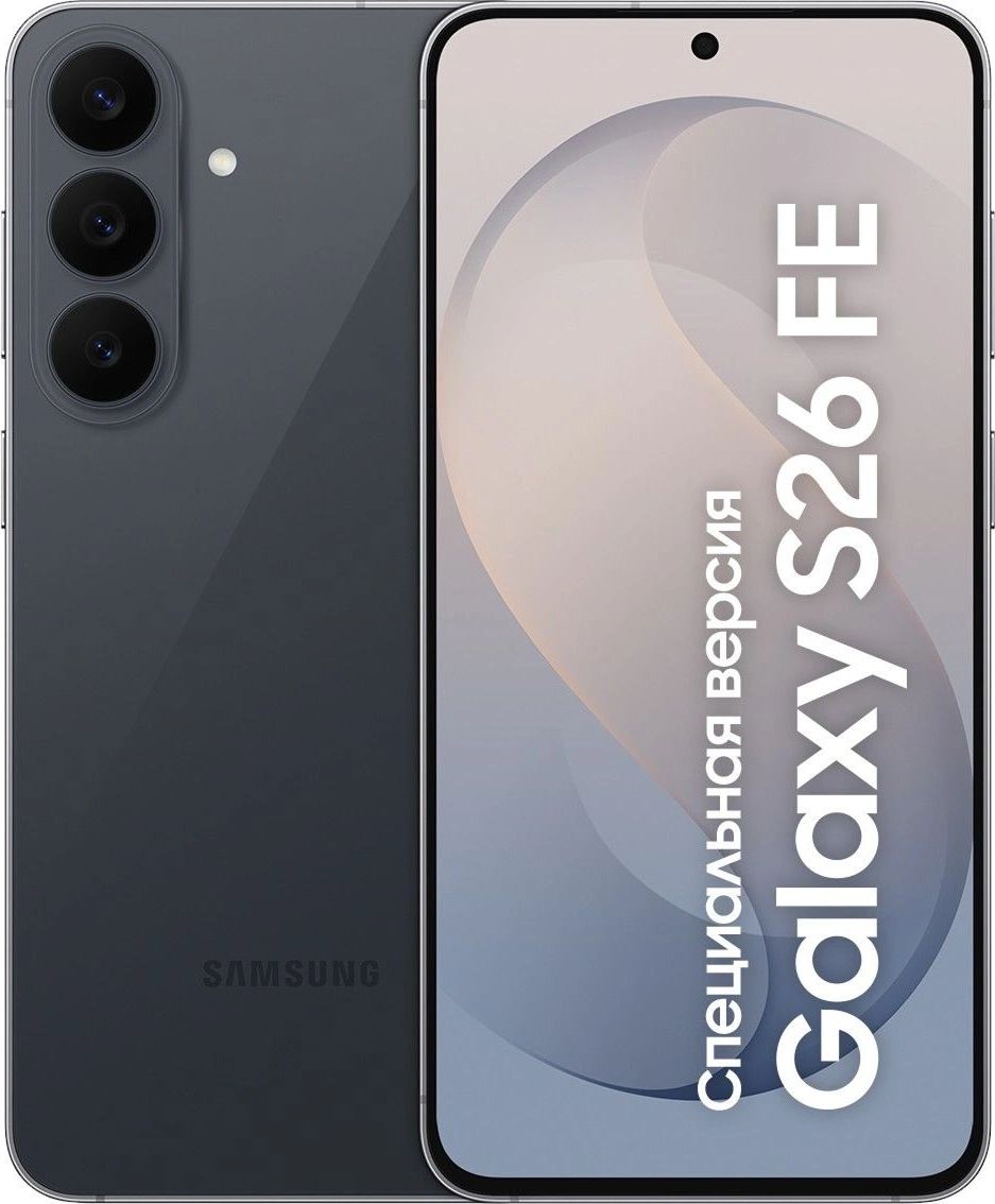 Смартфон Samsung Galaxy S26 FE 8/256Гб, Графит (SM-S741B). Фото 1