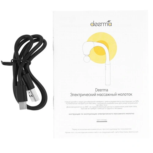 Фасциальный массажер для тела Deerma DEM-M103G. Фото 7