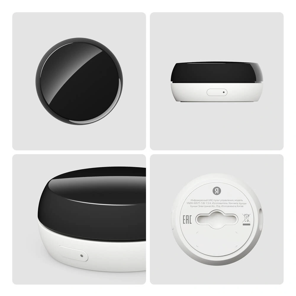 Умный пульт с датчиком температуры и влажности Яндекс YNDX-00571. Фото 4