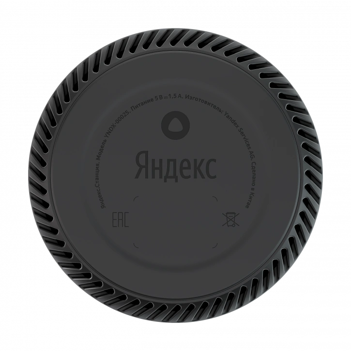 Умная колонка Яндекс.Станция Лайт, Лимон (YNDX-00025). Фото 4
