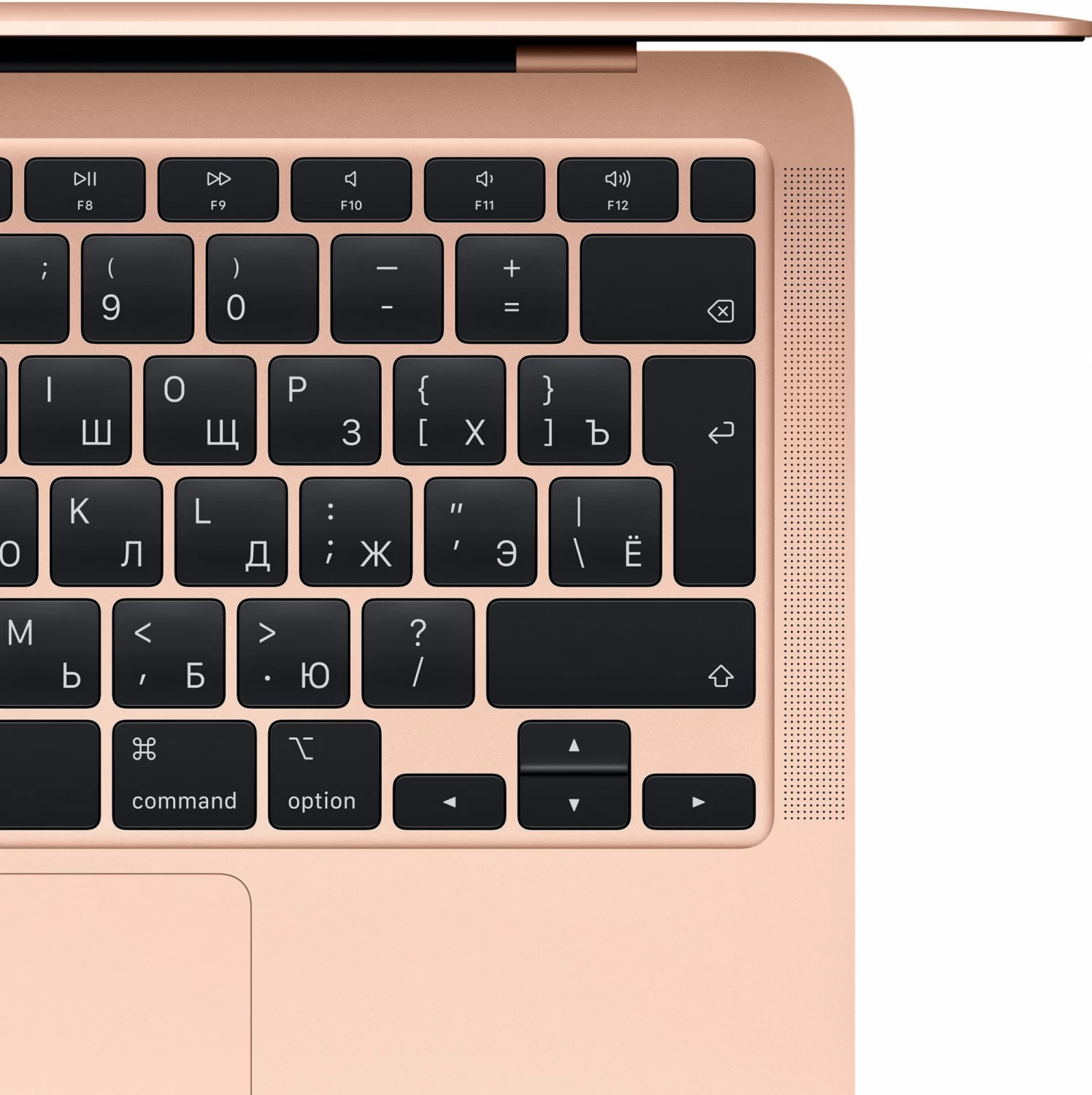 Купить MacBook Air 2020 256GB Gold MGND3 в золотом цвете в городе Краснодар