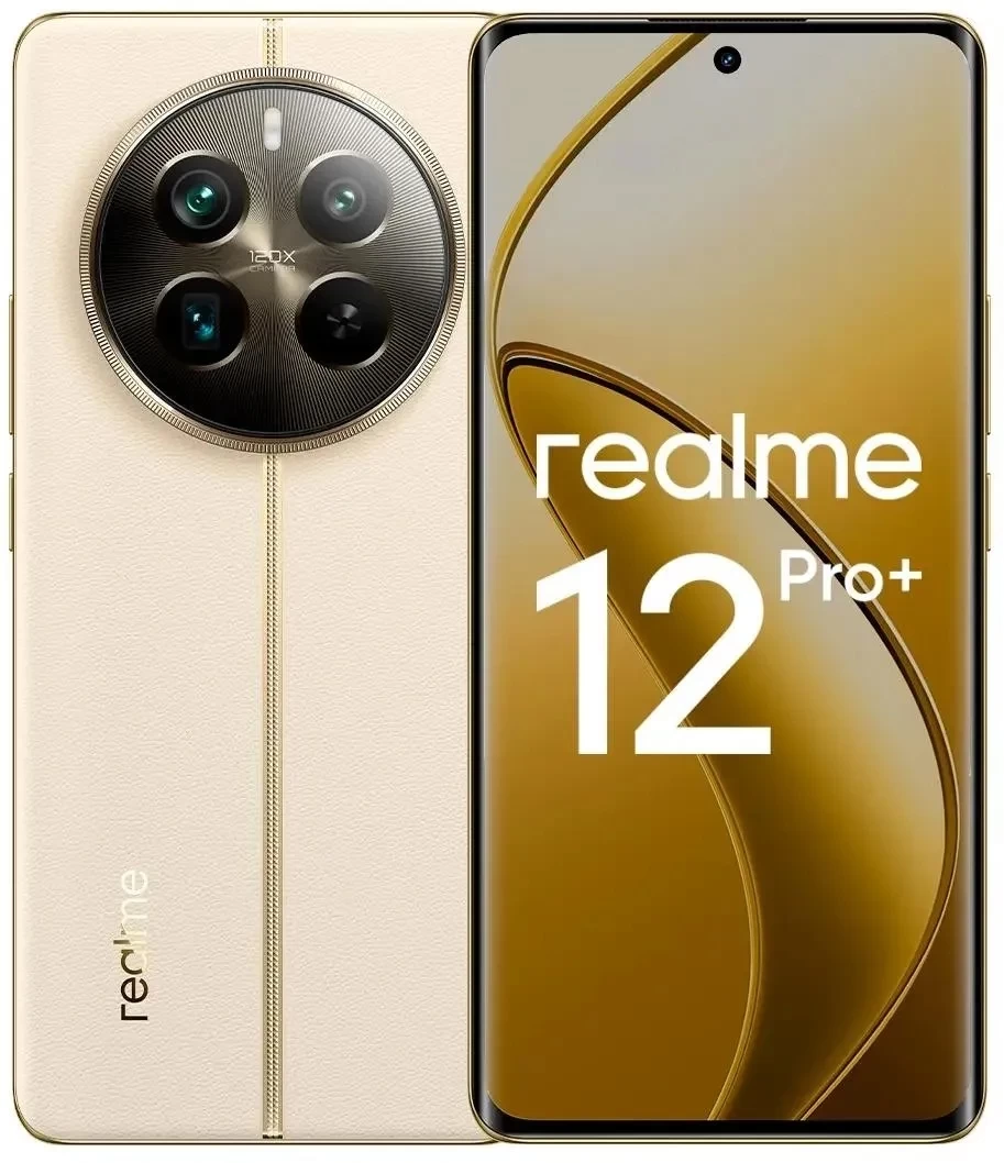 Смартфон Realme 12 Pro Plus 5G 8/256Gb Бежевый песок (RMX3840) :: Купить  смартфон Realme 12 Pro в городе Краснодар :: Купить оригинальный смартфон  Realme в городе Краснодар :: Купить оригинальные смартфоны в городе  Краснодар ...