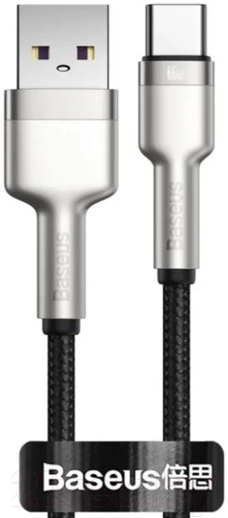 Кабель Baseus Cafule Series Metal Data Cable USB to Type-C 66W 2m, Чёрный (CAKF000201)