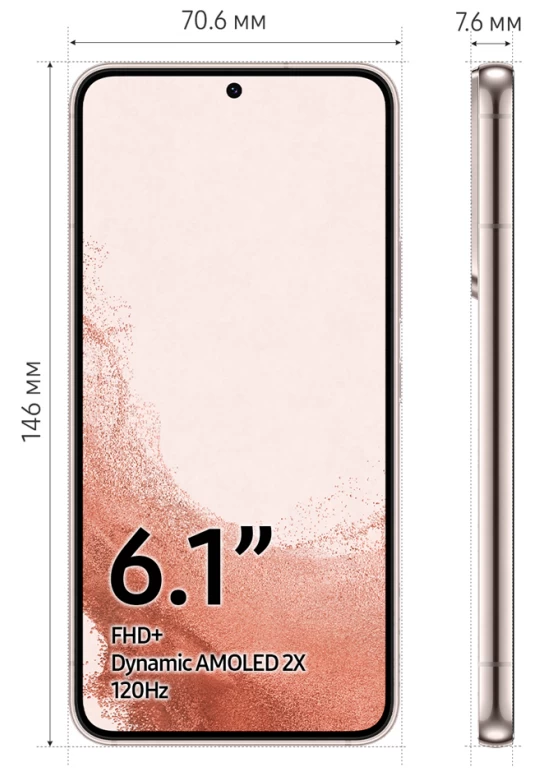 Смартфон Samsung Galaxy S22 8/128Gb, Pink Gold (SM-S901B)