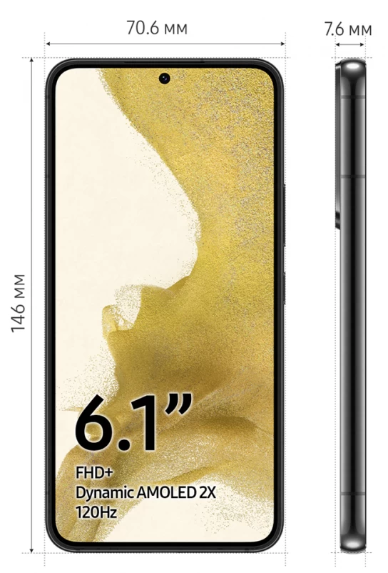 Смартфон Samsung Galaxy S22 8/256Gb, Чёрный (SM-S901B)