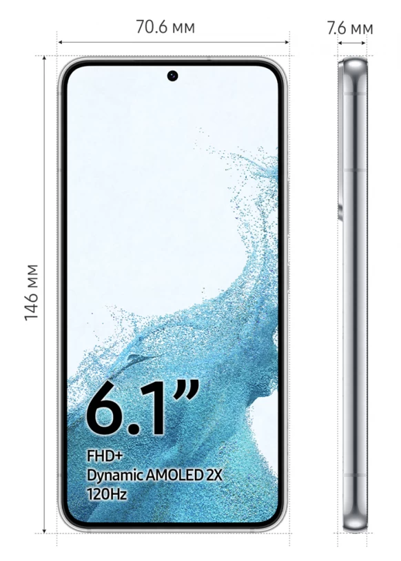 Смартфон Samsung Galaxy S22 8/128Gb, White (SM-S901E)