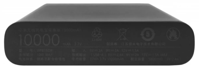 Внешний аккумулятор с возможностью беспроводной зарядки XiaoMi Mi Wireless Power Bank 10000 mAh Youth, Чёрный (WPB15ZM)