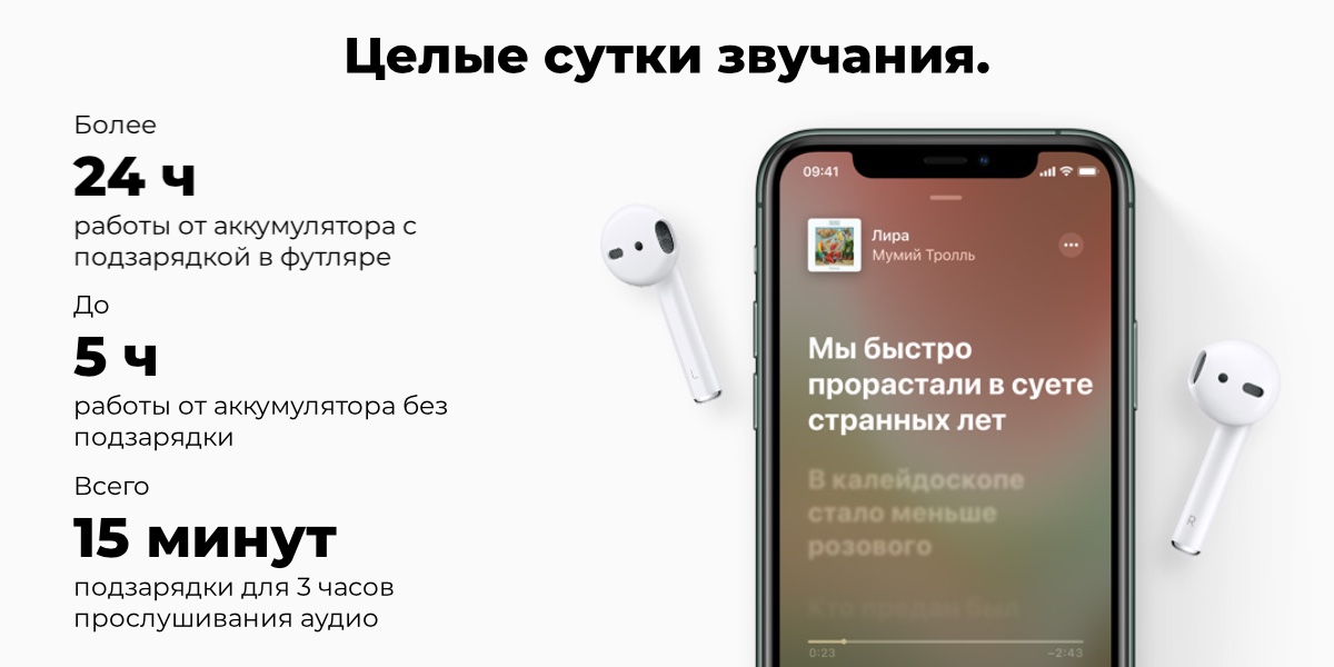 apple-AirPods-2-05