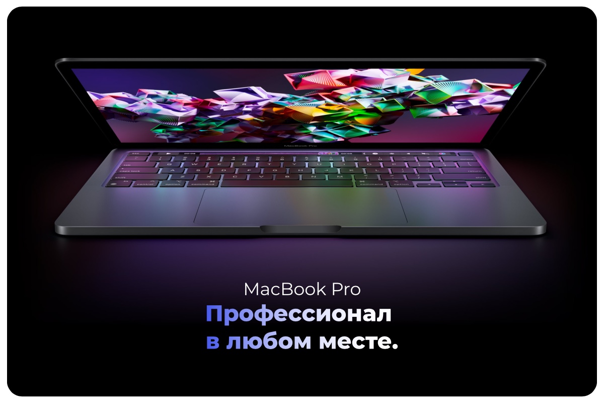Купить MacBook Pro 13 256GB Space Gray MNEH3 (M2 8 ядер, 8GB, 256GB SSD,  Touch Bar) в городе Краснодар
