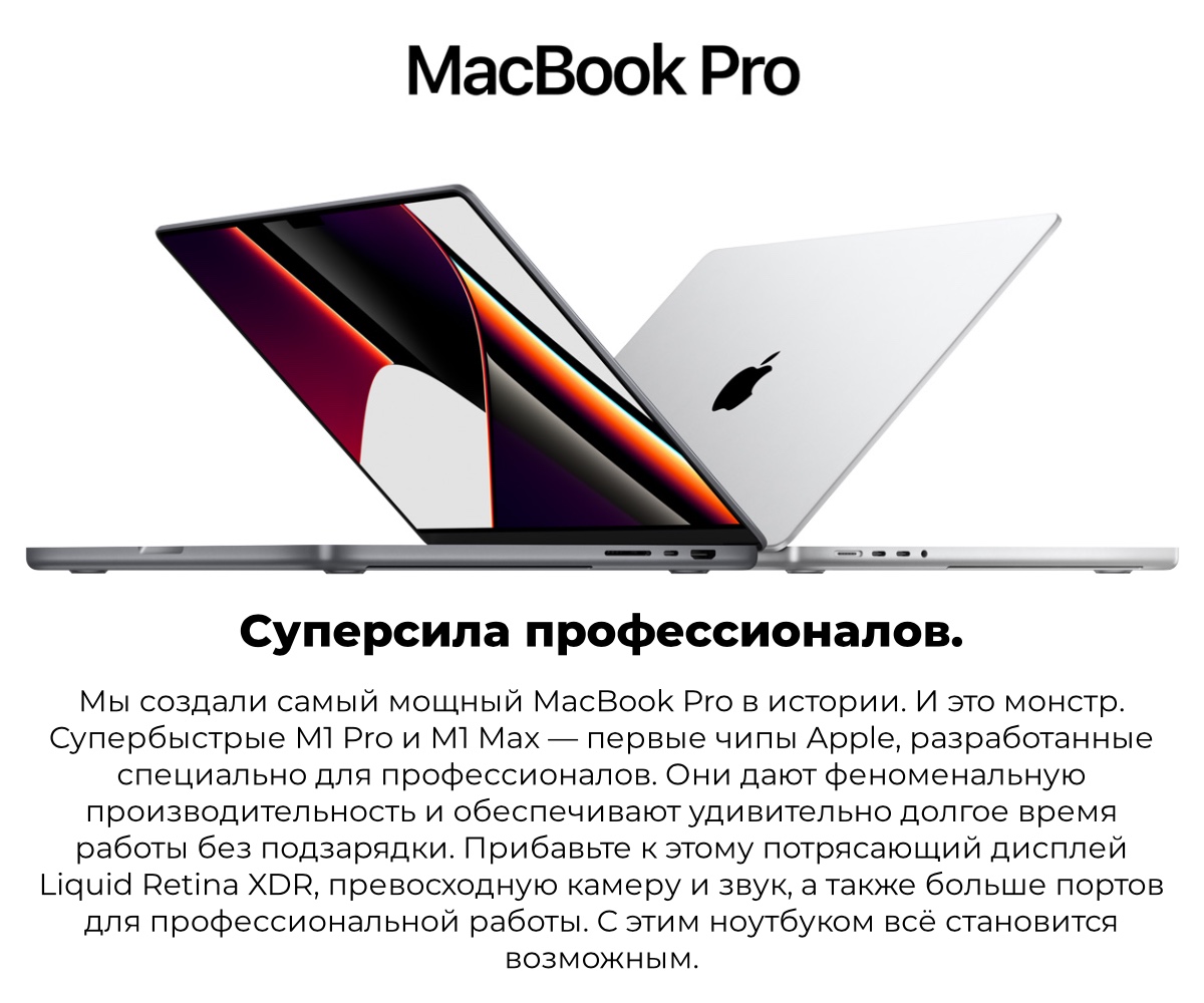 Apple-MacBook-Pro-14-01