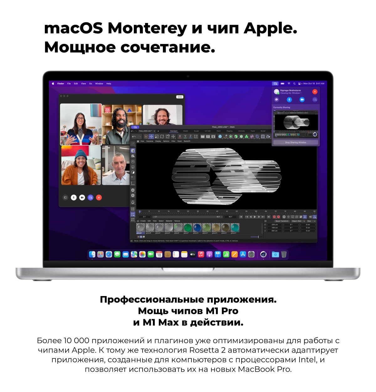 Apple MacBook Pro 14" 1Tb Silver (MKGT3RU/A) (M1 Pro, 16 ГБ, 1ТБ SSD, Touch Bar)