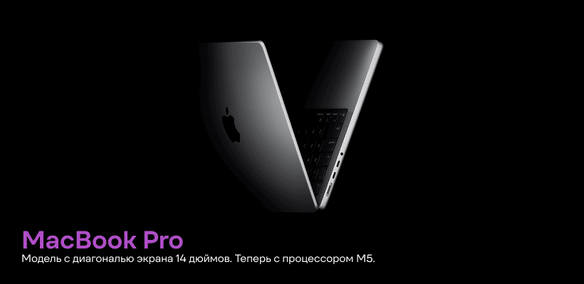 Apple-MacBook-Pro-14-2025-01