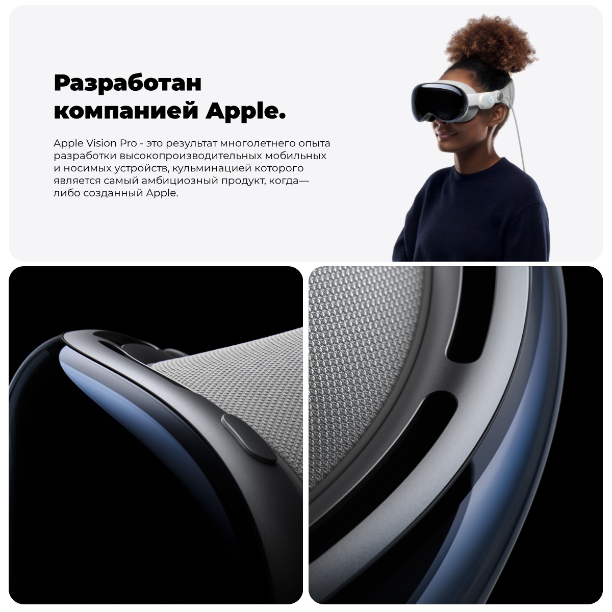 Apple-Vision-Pro-04