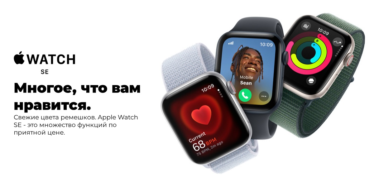 Apple-Watch-SE-2024-01