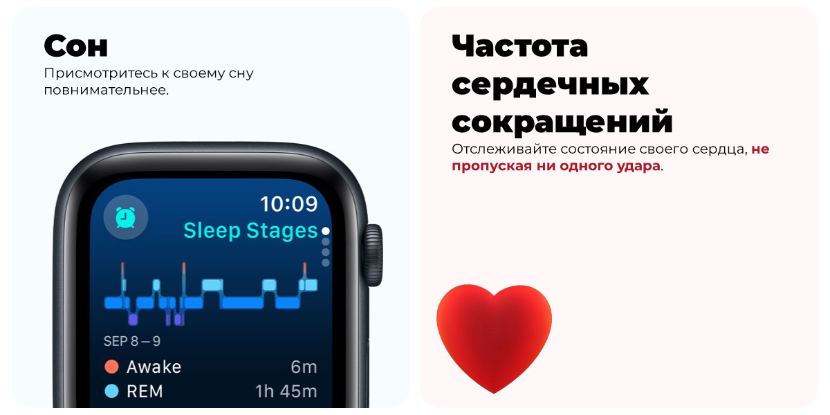 Apple-Watch-SE-2024-02