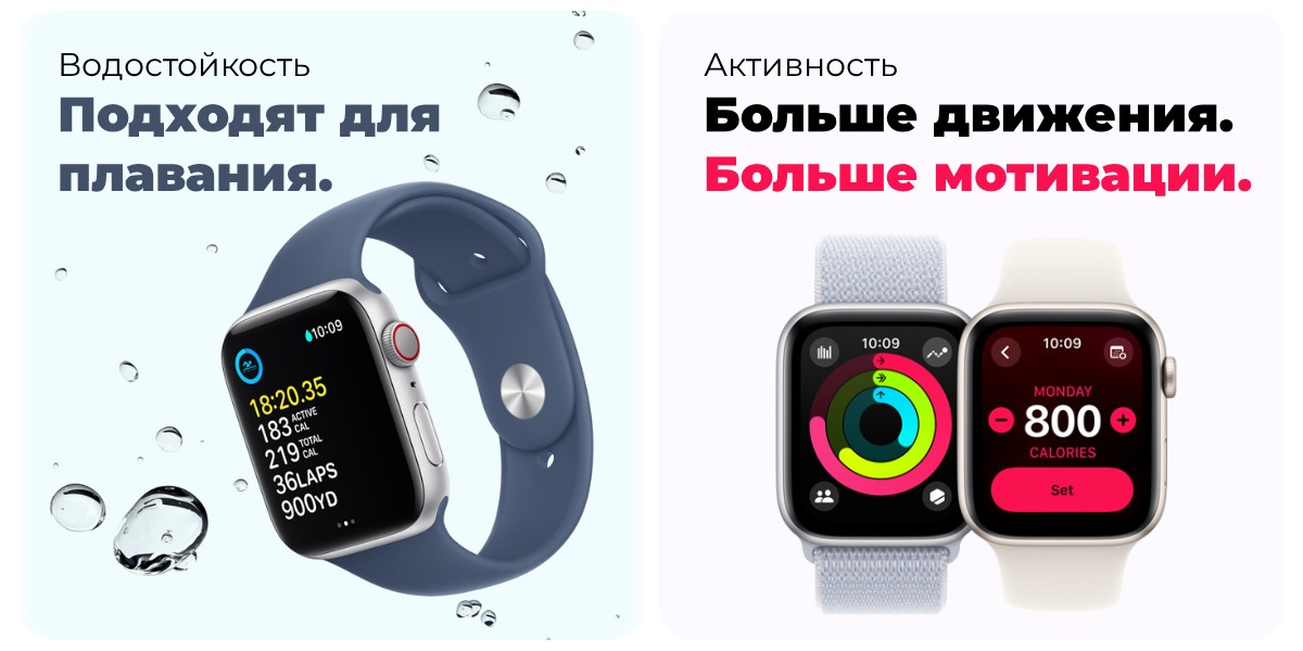 Apple-Watch-SE-2024-03