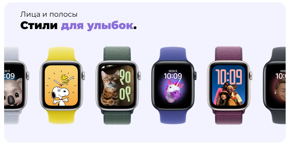 Apple-Watch-SE-2024-04