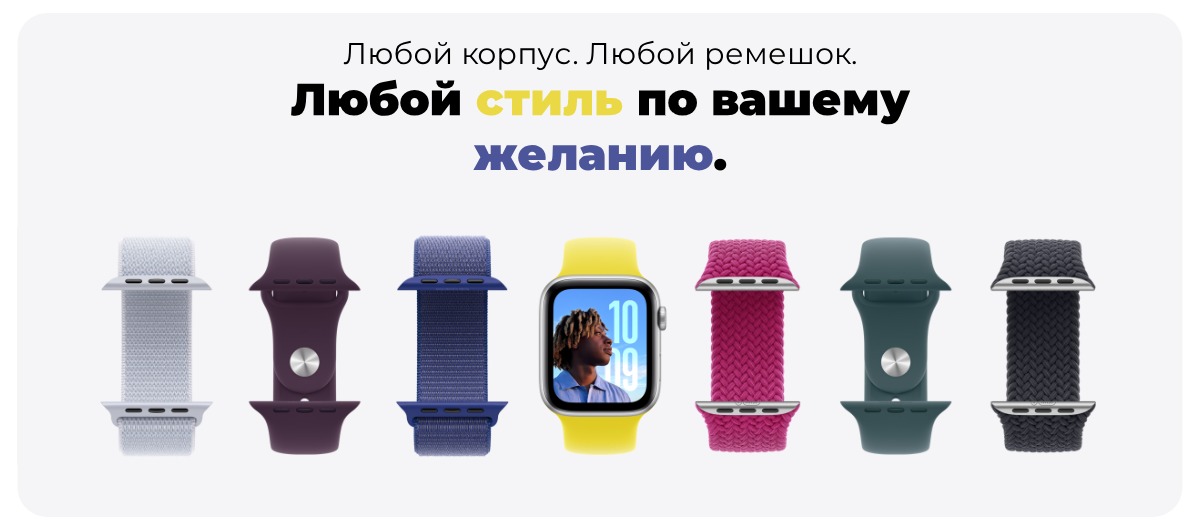 Apple-Watch-SE-2024-06