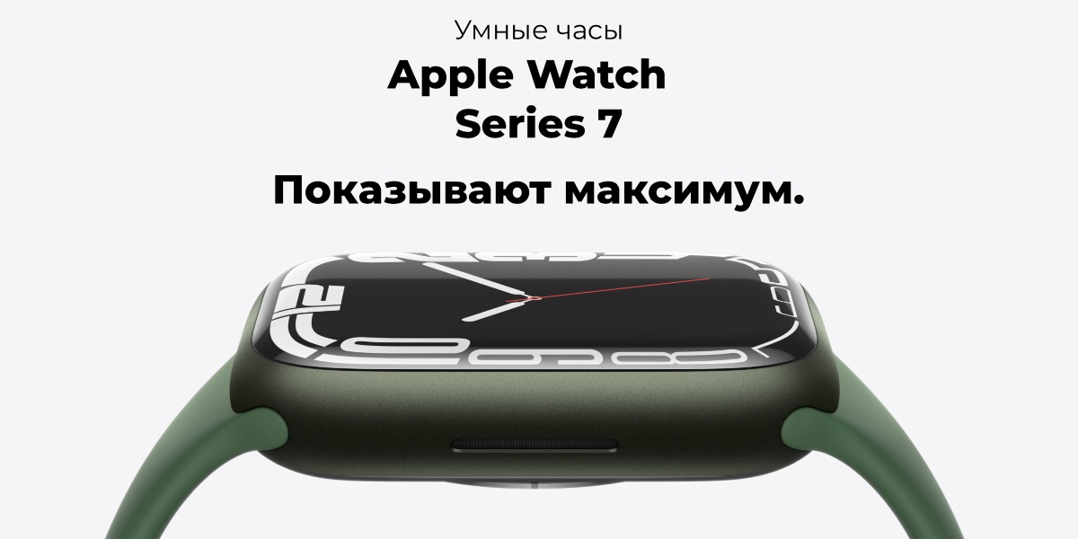 Apple-Watch-Series-7-01