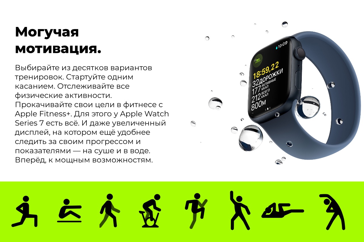 Apple-Watch-Series-7-04