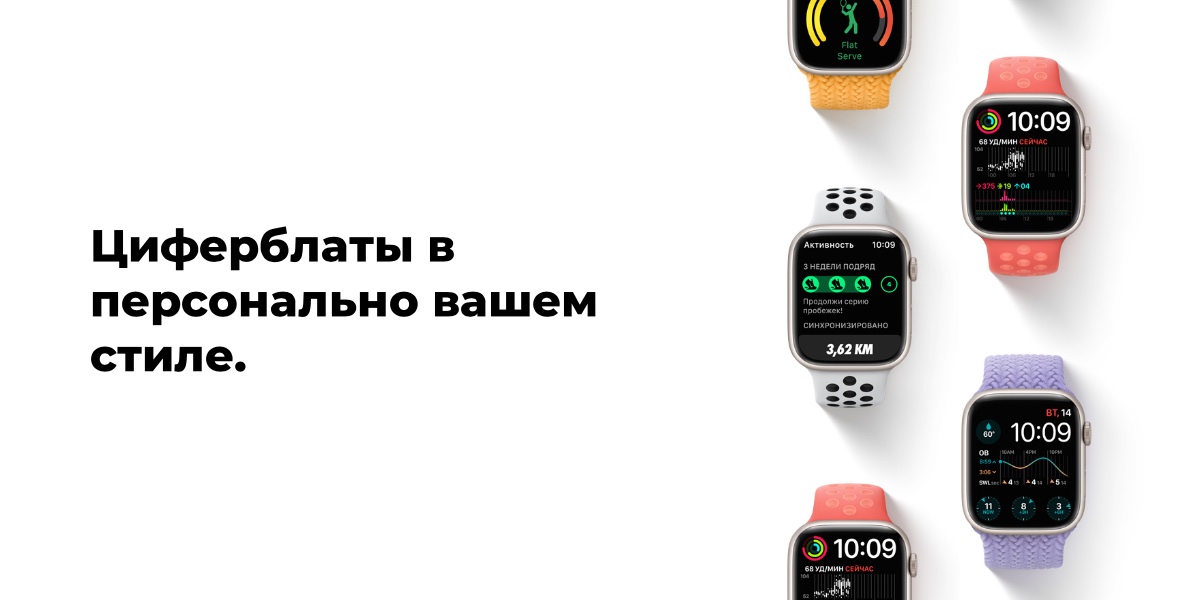 Apple Watch Series 7, 45 мм, алюминий синего цвета, спортивный ремешок "синий омут" (MKN83)