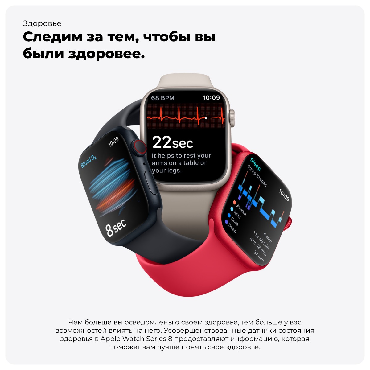 Apple-Watch-Series-8-03