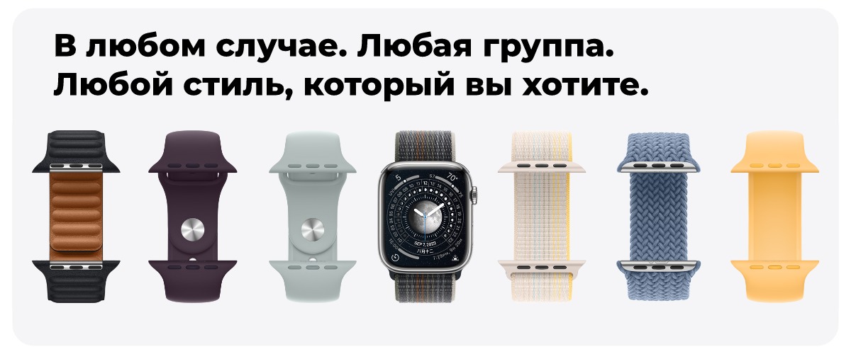 Apple-Watch-Series-8-05