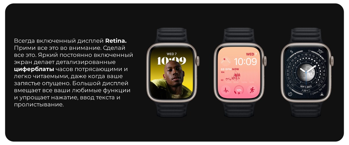 Apple-Watch-Series-8-06