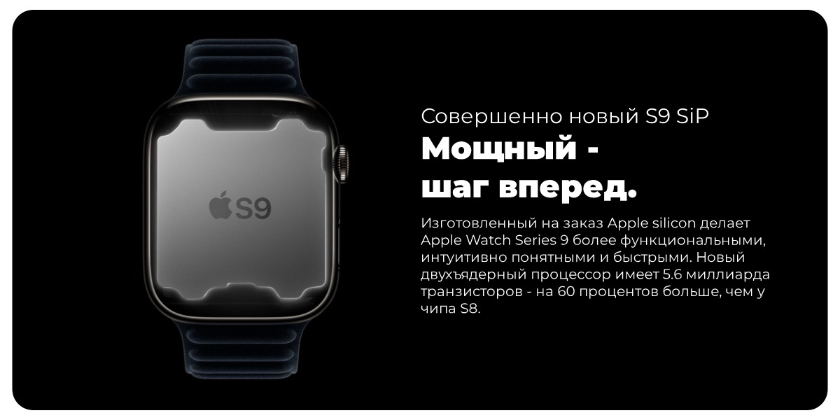 Apple-Watch-Series-9-04