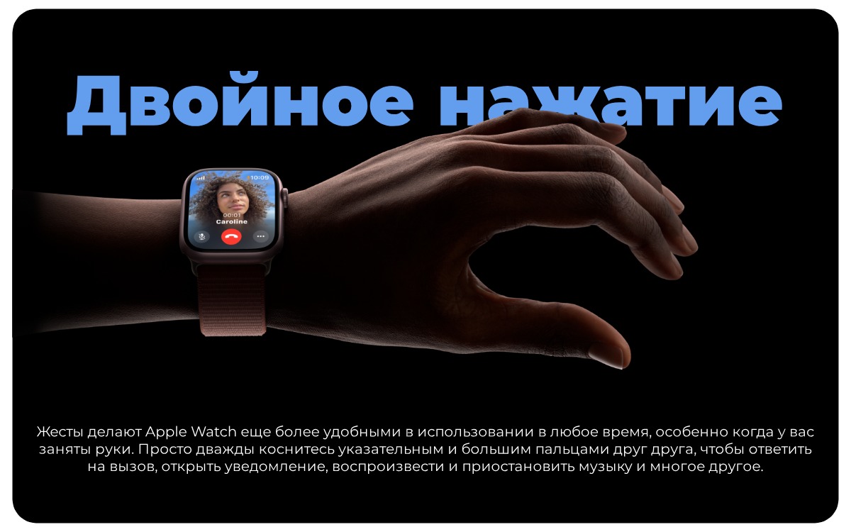 Apple-Watch-Series-9-05