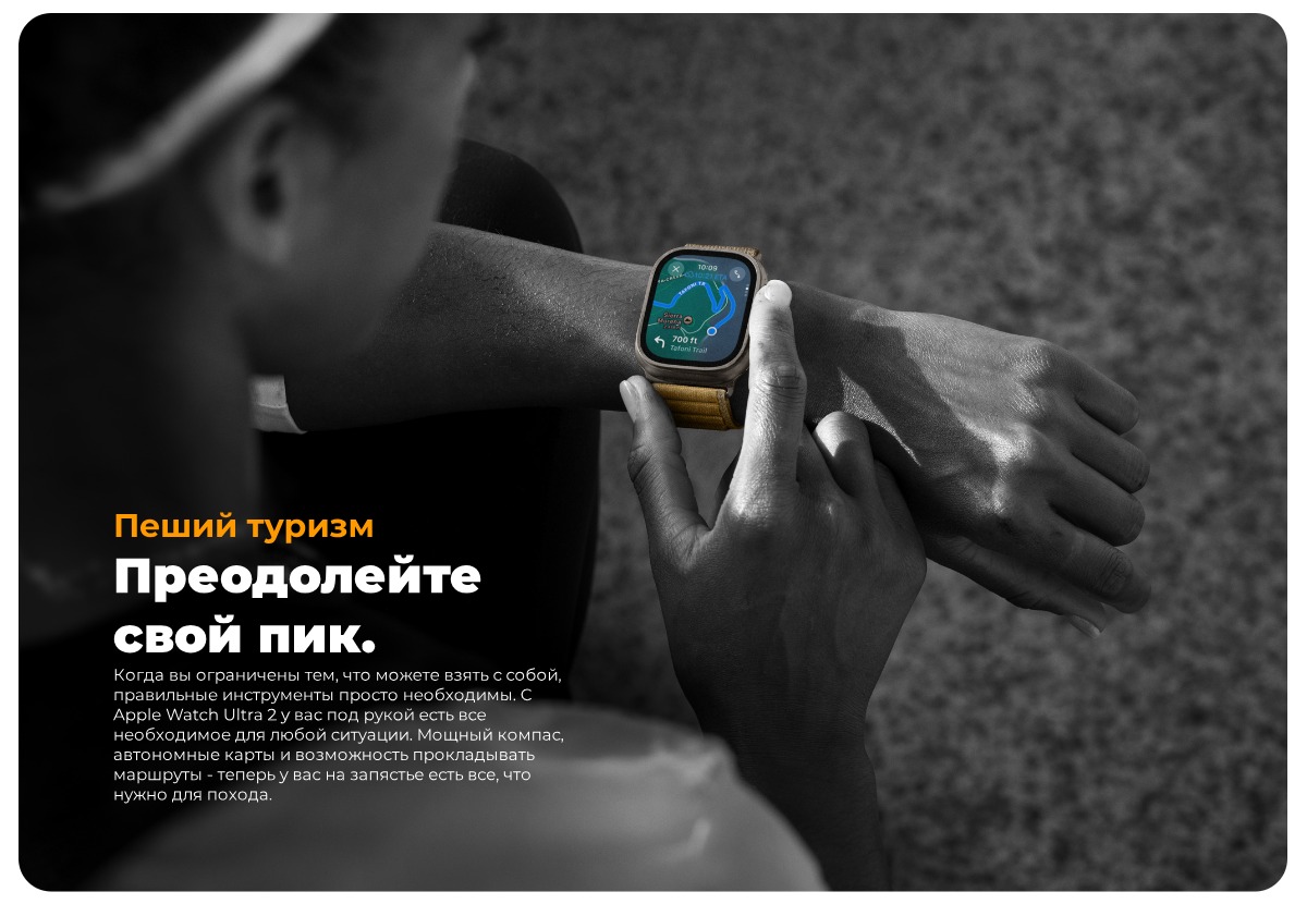 Apple-Watch-Ultra-2-13