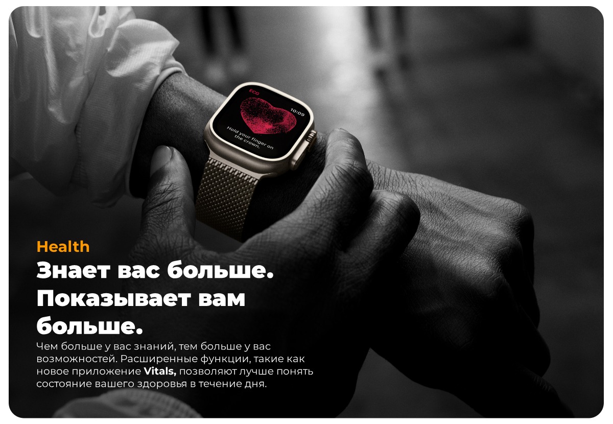 Apple-Watch-Ultra-2-14