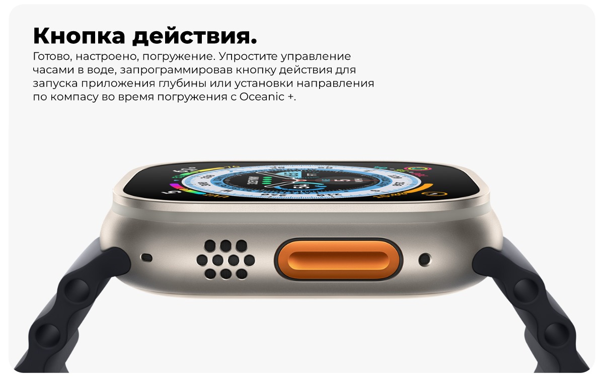 Apple Watch Ultra GPS+Cellular 49mm, ремешок 