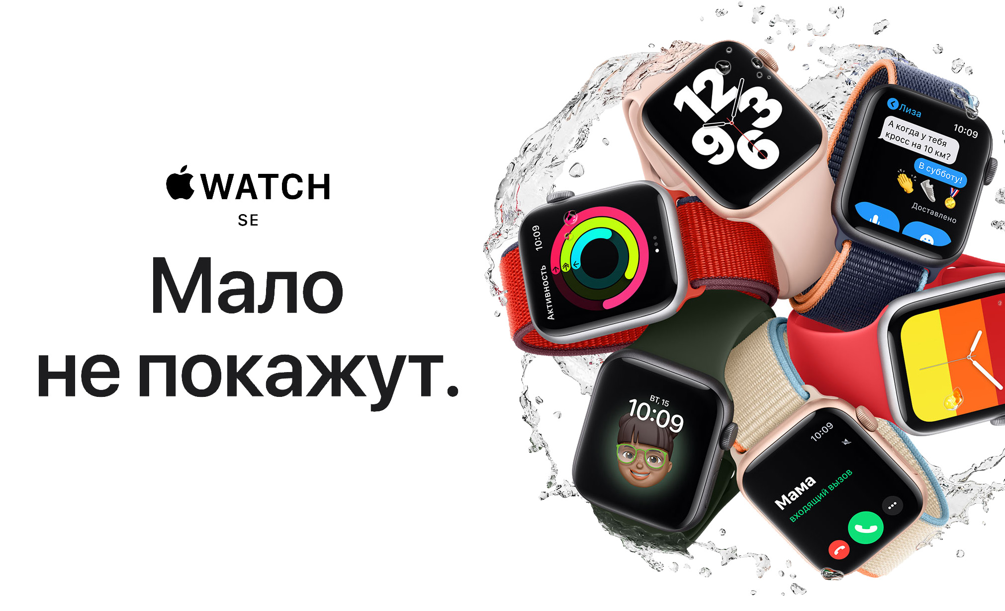 Купить золотистые Apple Watch SE 40mm в городе Краснодар