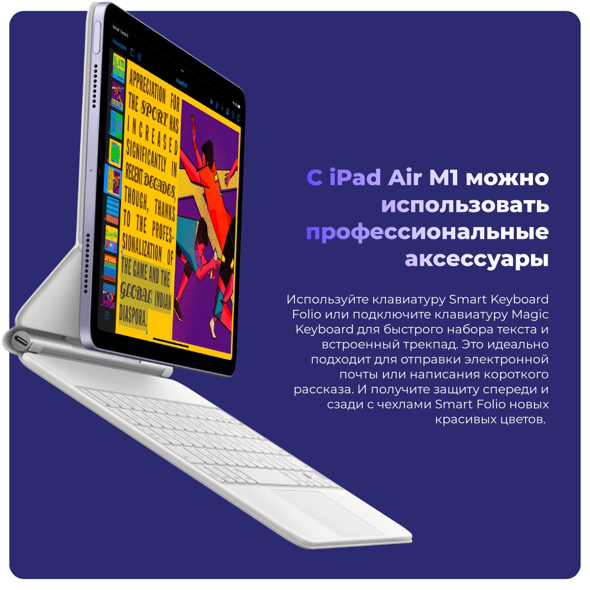 Apple-iPad-Air-2022-03