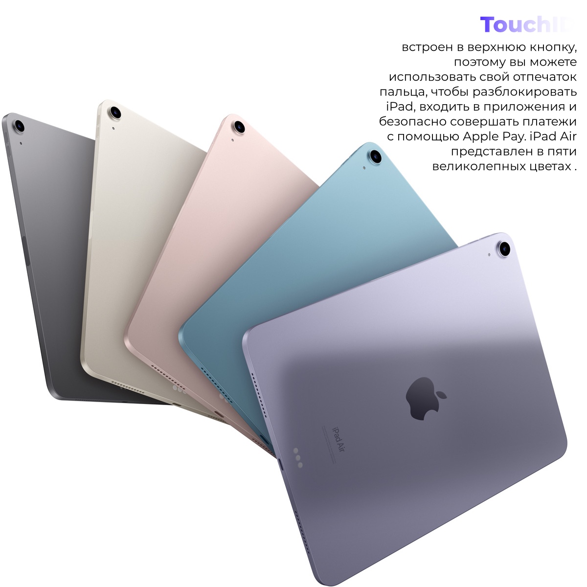 Apple-iPad-Air-2022-06