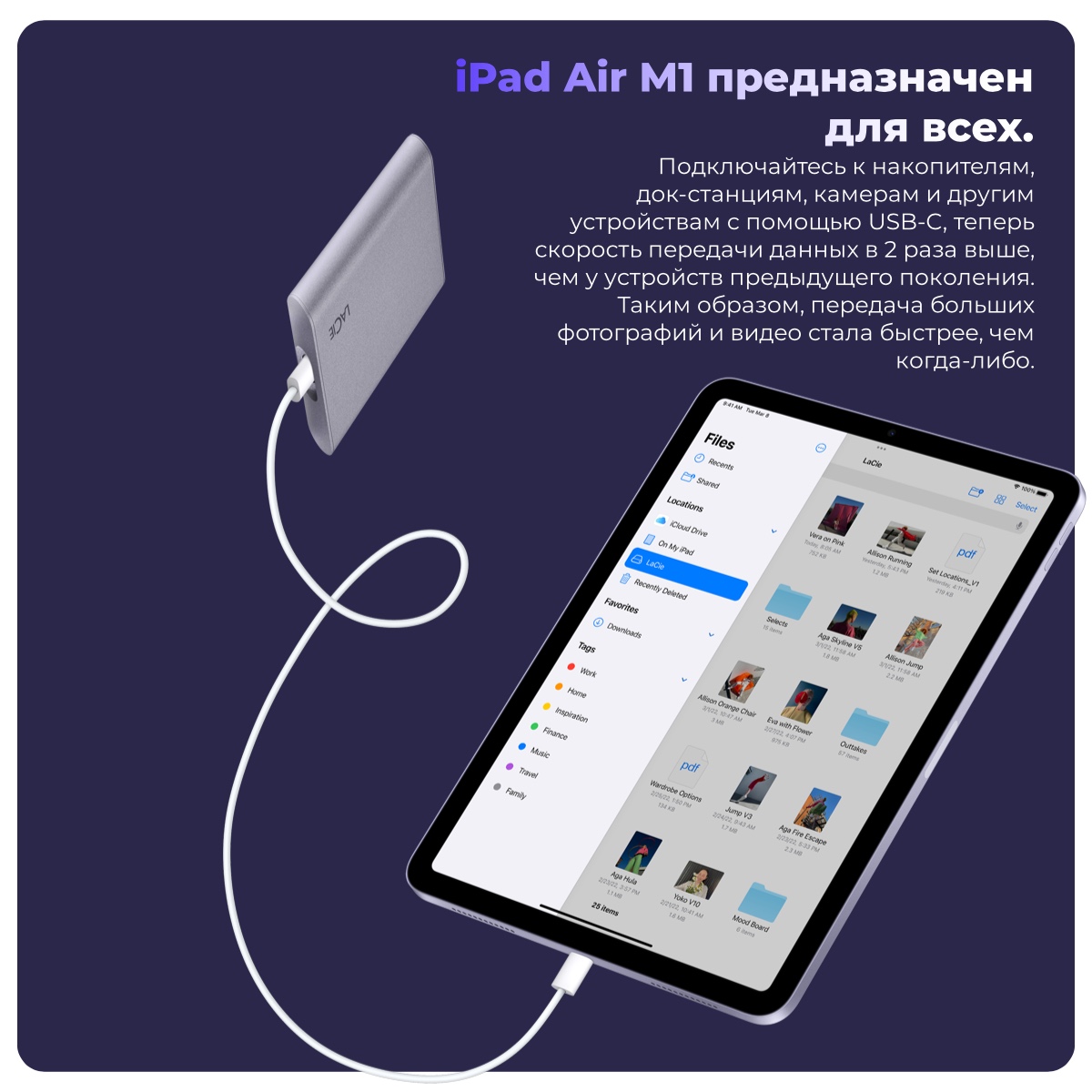 Apple-iPad-Air-2022-07