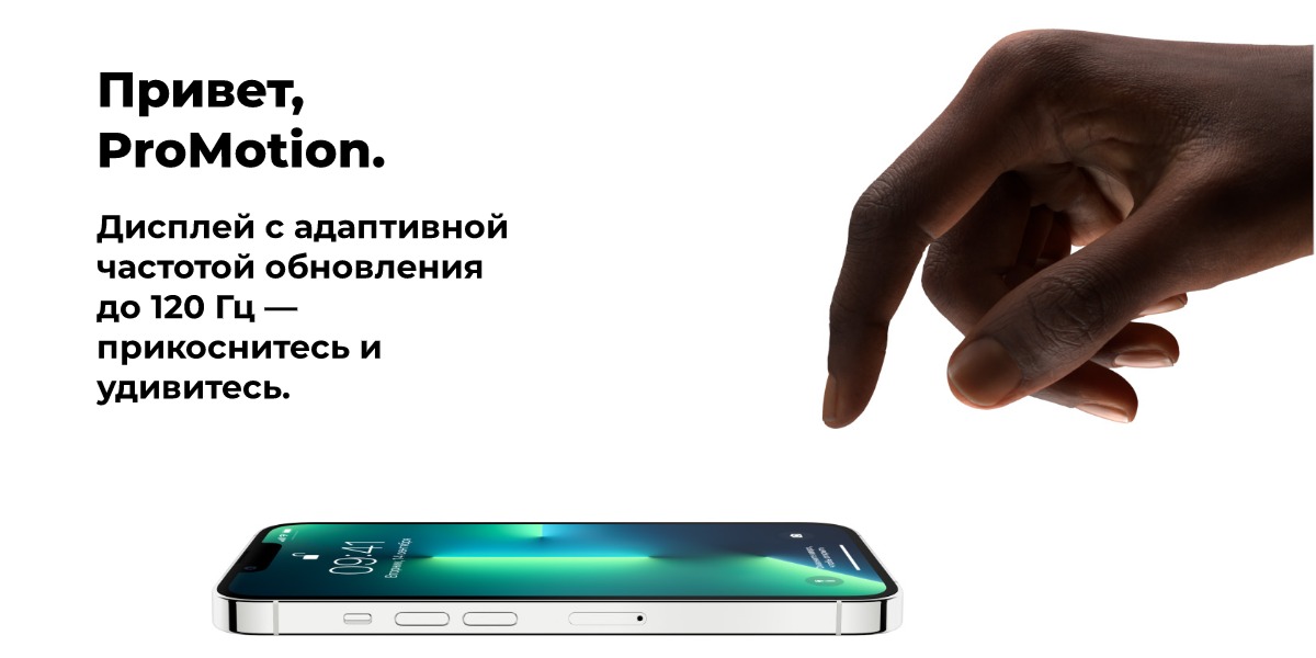 apple-iphone-13-pro-max-12