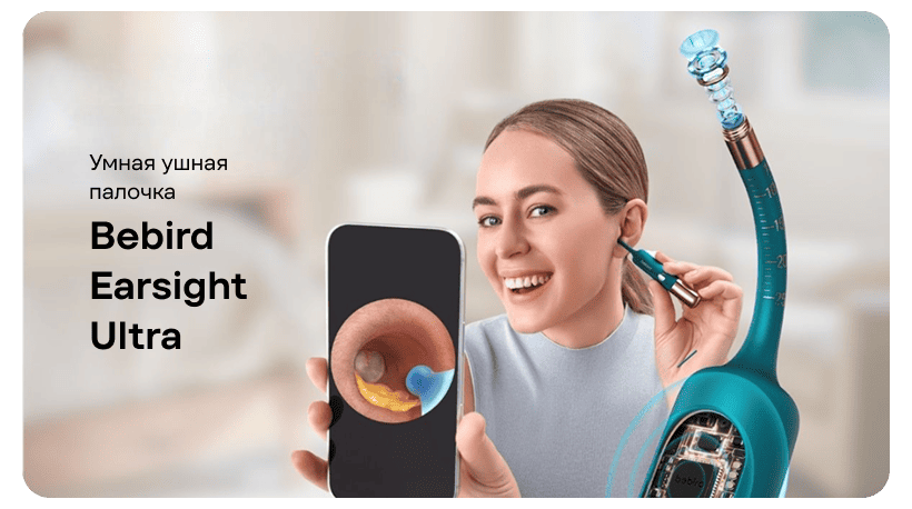 Bebird-Earsight-Ultra-01