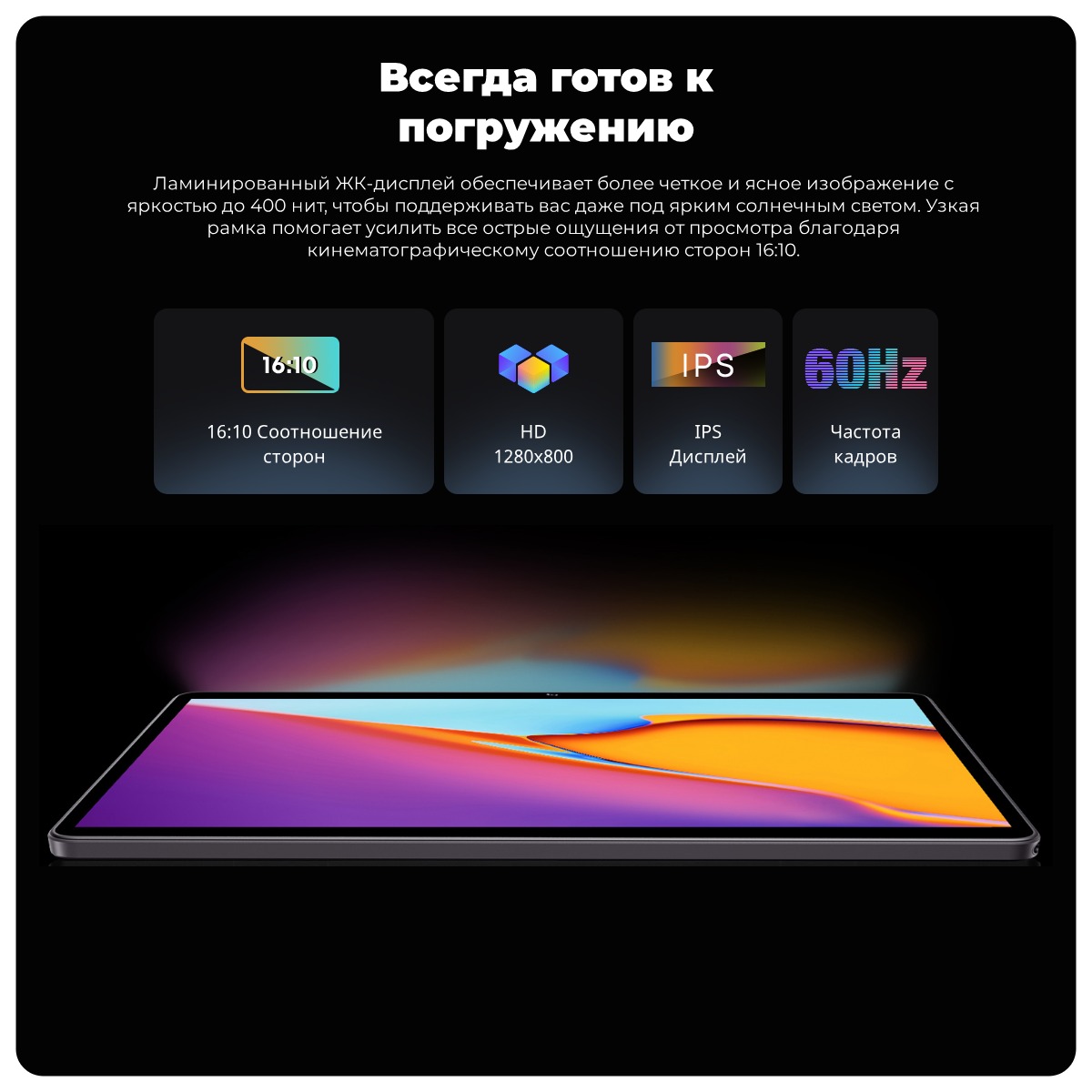 Chuwi-Hi10-ХPro-03